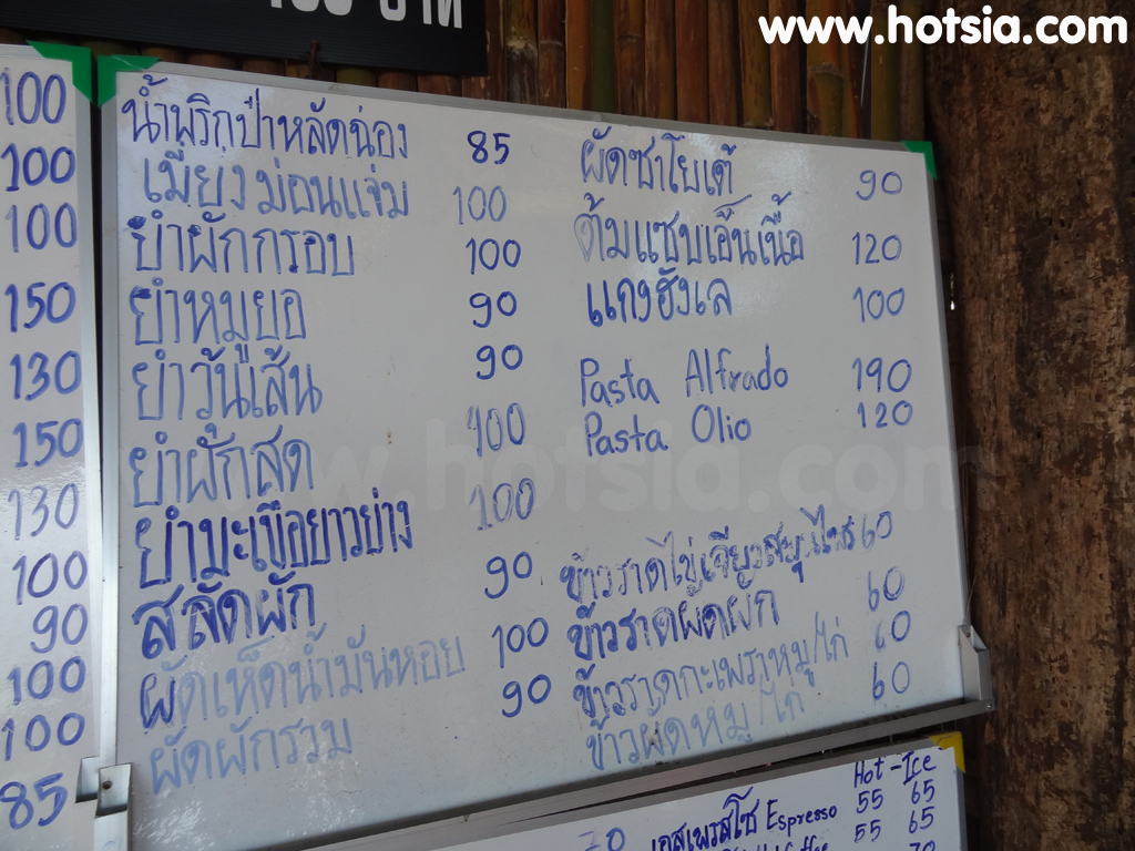 เที่ยวเชียงใหม่ ม่อนแจ่ม