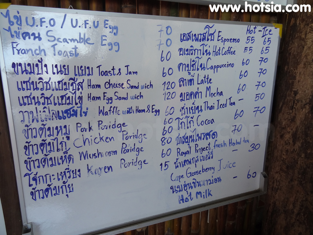 เที่ยวเชียงใหม่ ม่อนแจ่ม