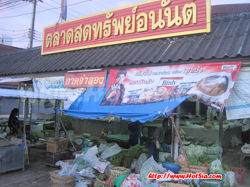 เชียงใหม่ ตลาดเช้าชาวฮอด