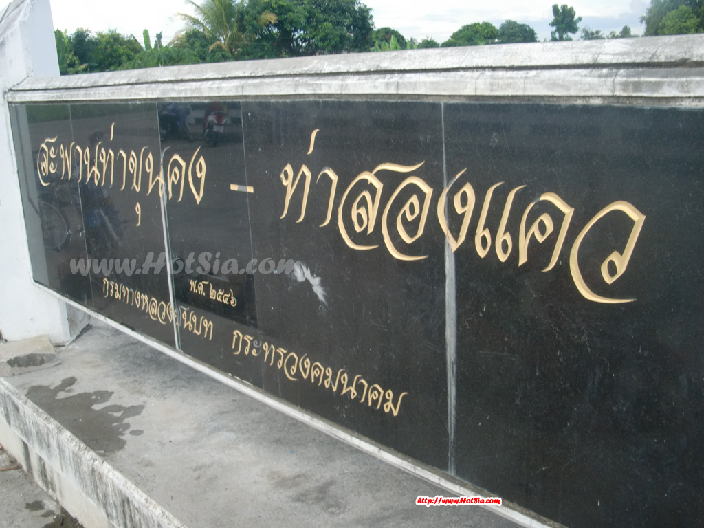 เชียงใหม่ พรานสักแห่งลุ่มน้ำปิง