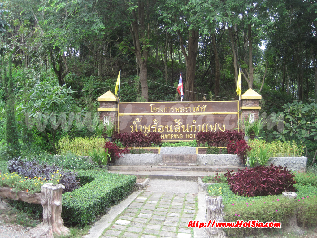 เชียงใหม่ เที่ยวน้ำพุร้อนสันกำแพง อำเภอแม่ออน