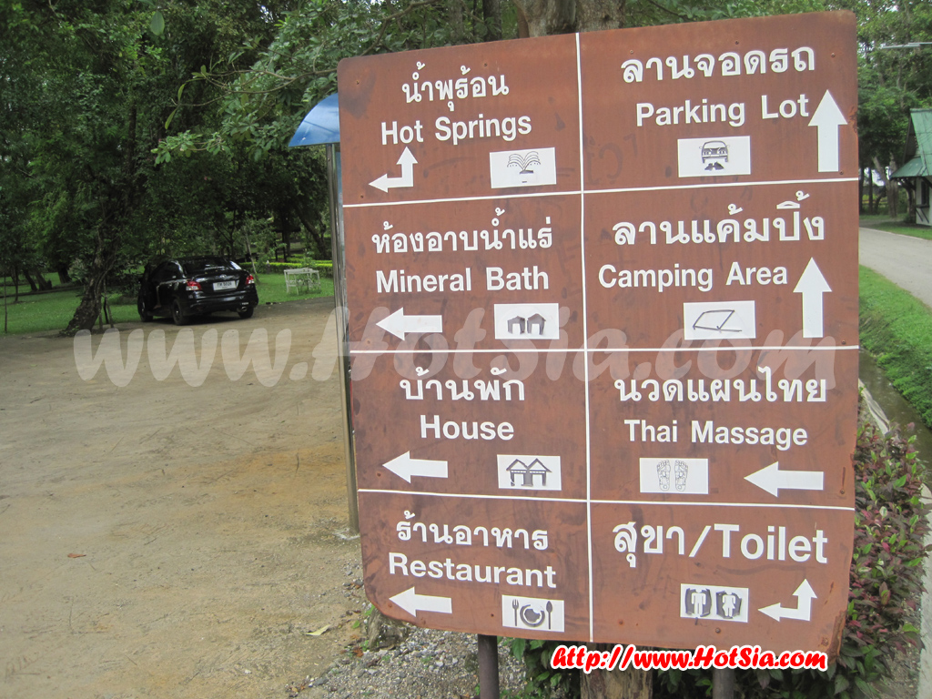 เชียงใหม่ เที่ยวน้ำพุร้อนสันกำแพง อำเภอแม่ออน