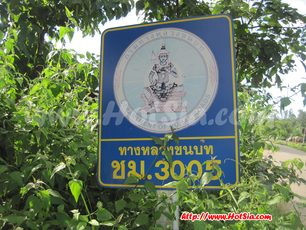 เชียงใหม่ เส้นทางจากน้ำพุร้อนสันกำแพงมาน้ำพุร้อนแจ้ซ้อน