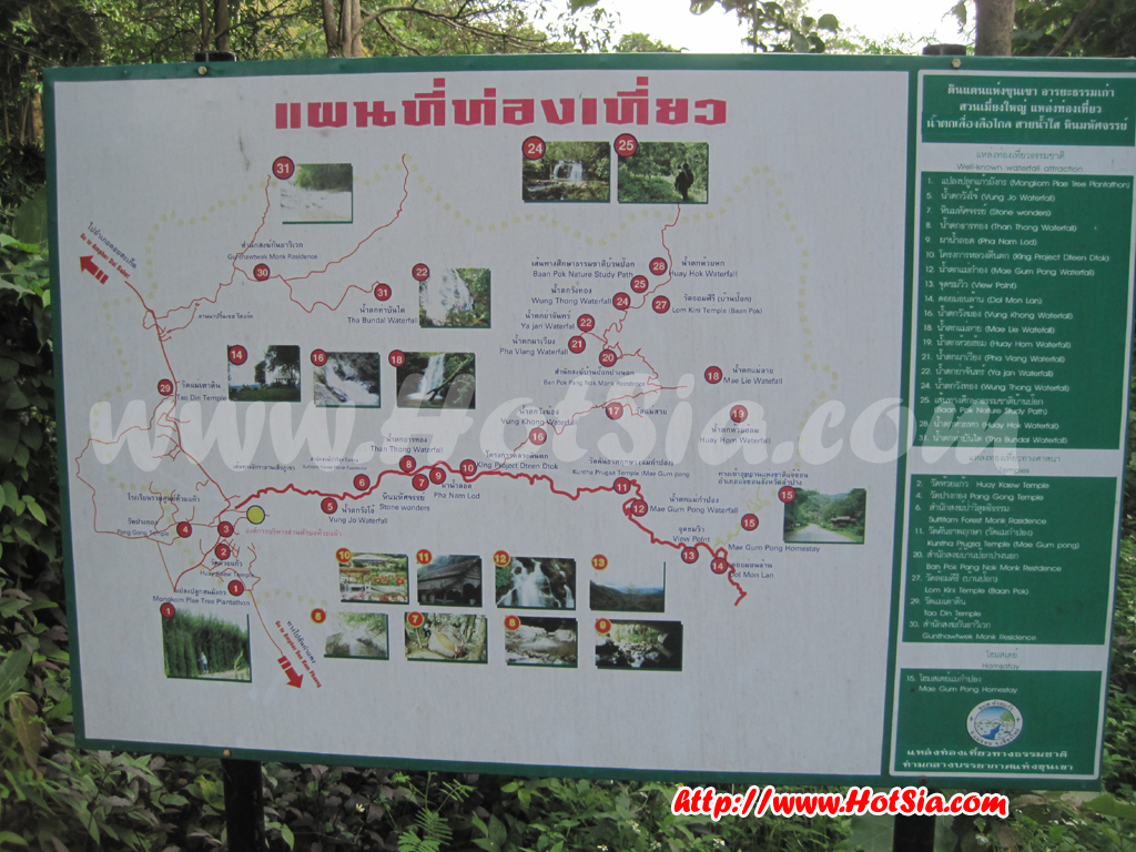 เชียงใหม่ เส้นทางจากน้ำพุร้อนสันกำแพงมาน้ำพุร้อนแจ้ซ้อน