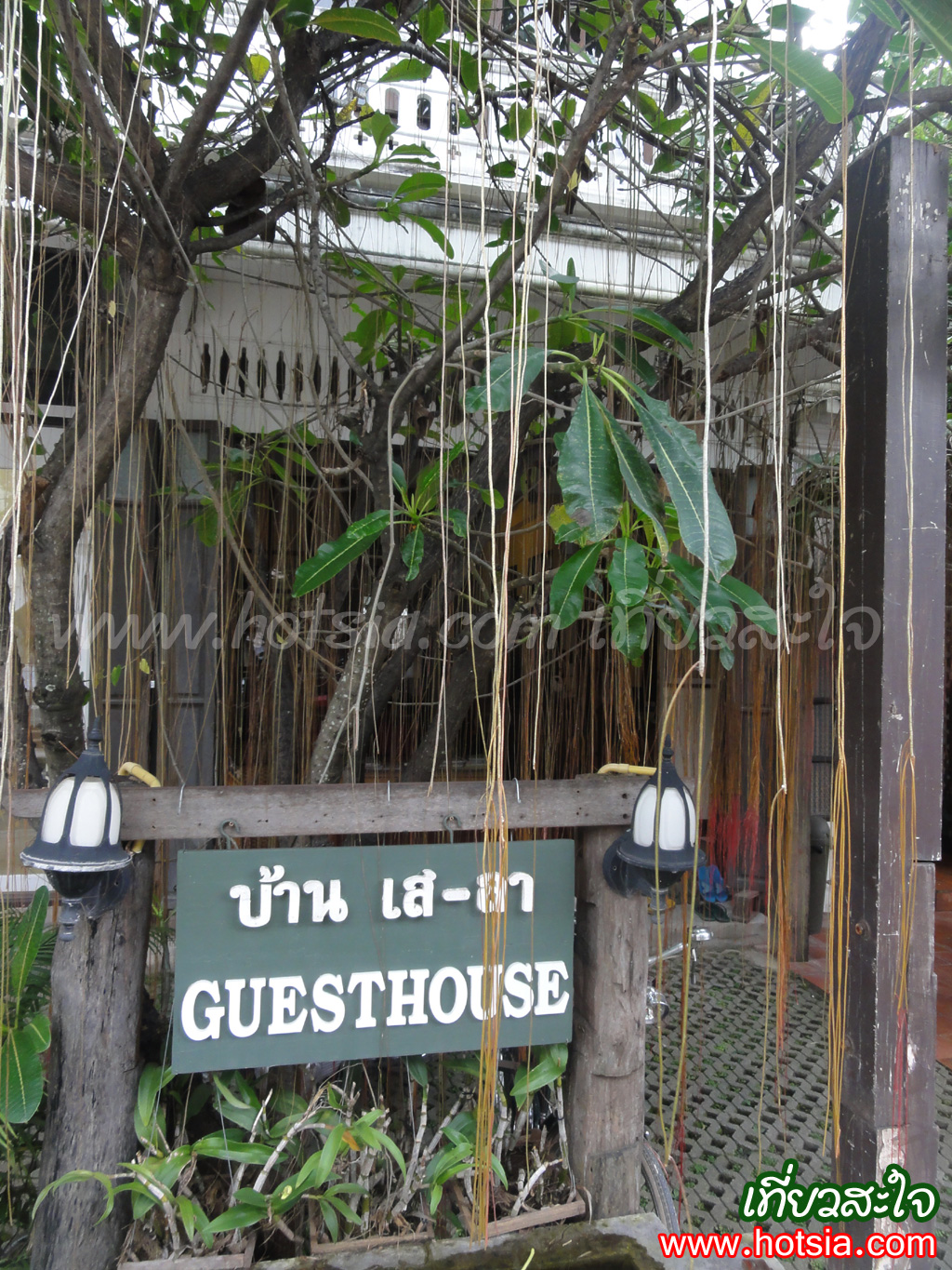เที่ยวเชียงใหม่ บ้านเสลา เกรสเฮ้าส์กลางนิมมานเหมินทร์