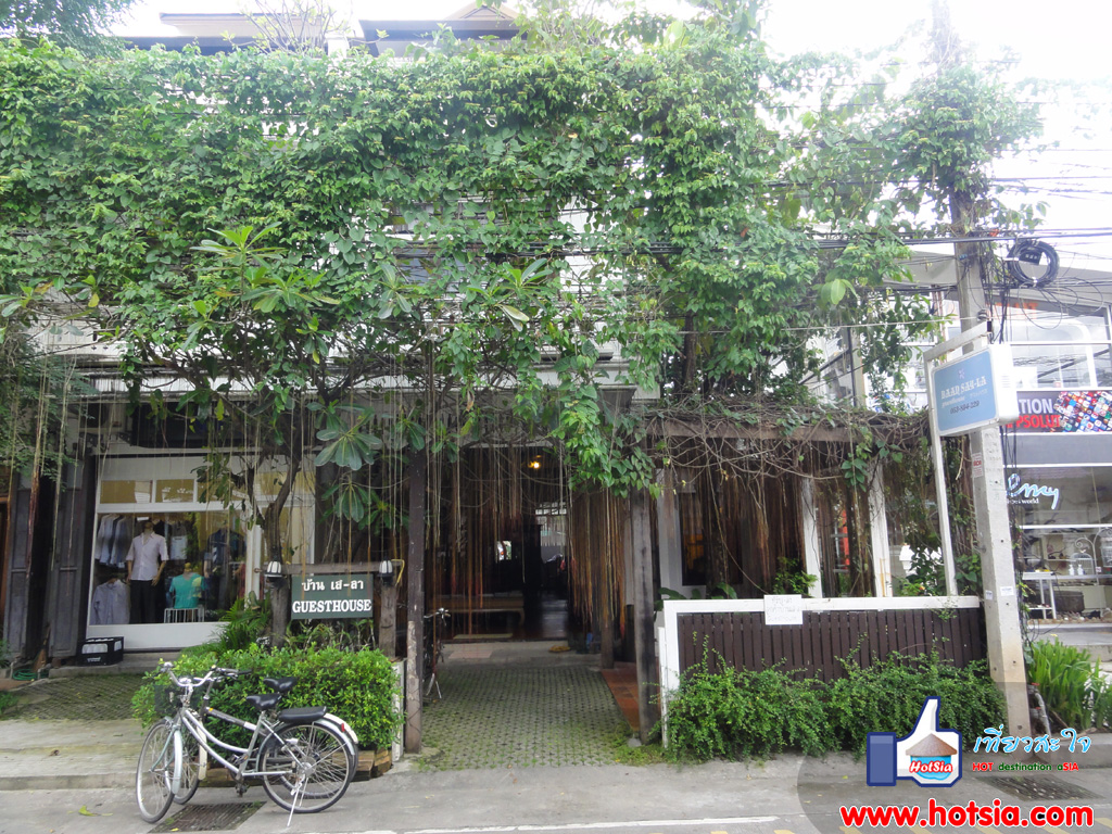 เที่ยวเชียงใหม่ บ้านเสลา เกรสเฮ้าส์กลางนิมมานเหมินทร์