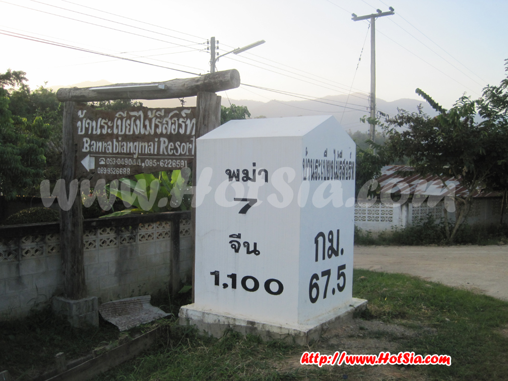 เที่ยวเชียงใหม่ เวียงแหง เที่ยวเวียงแหง เที่ยวเปียงหลวง