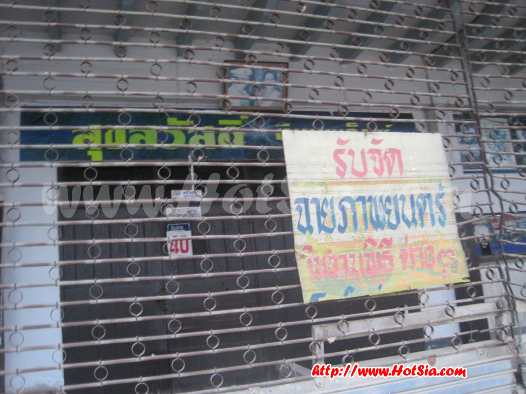 เชียงใหม่ เที่ยวอำเภอฝาง