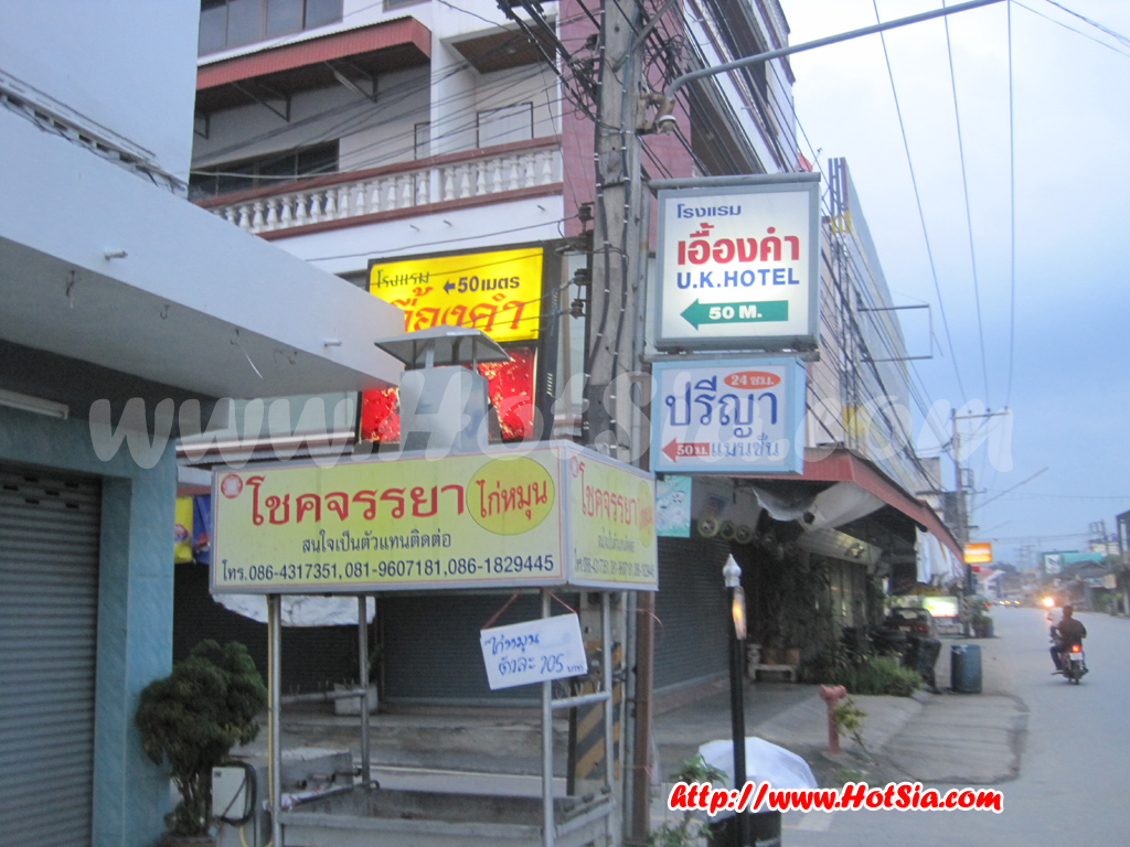 เชียงใหม่ เที่ยวอำเภอฝาง