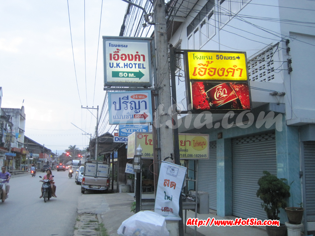 เชียงใหม่ เที่ยวอำเภอฝาง