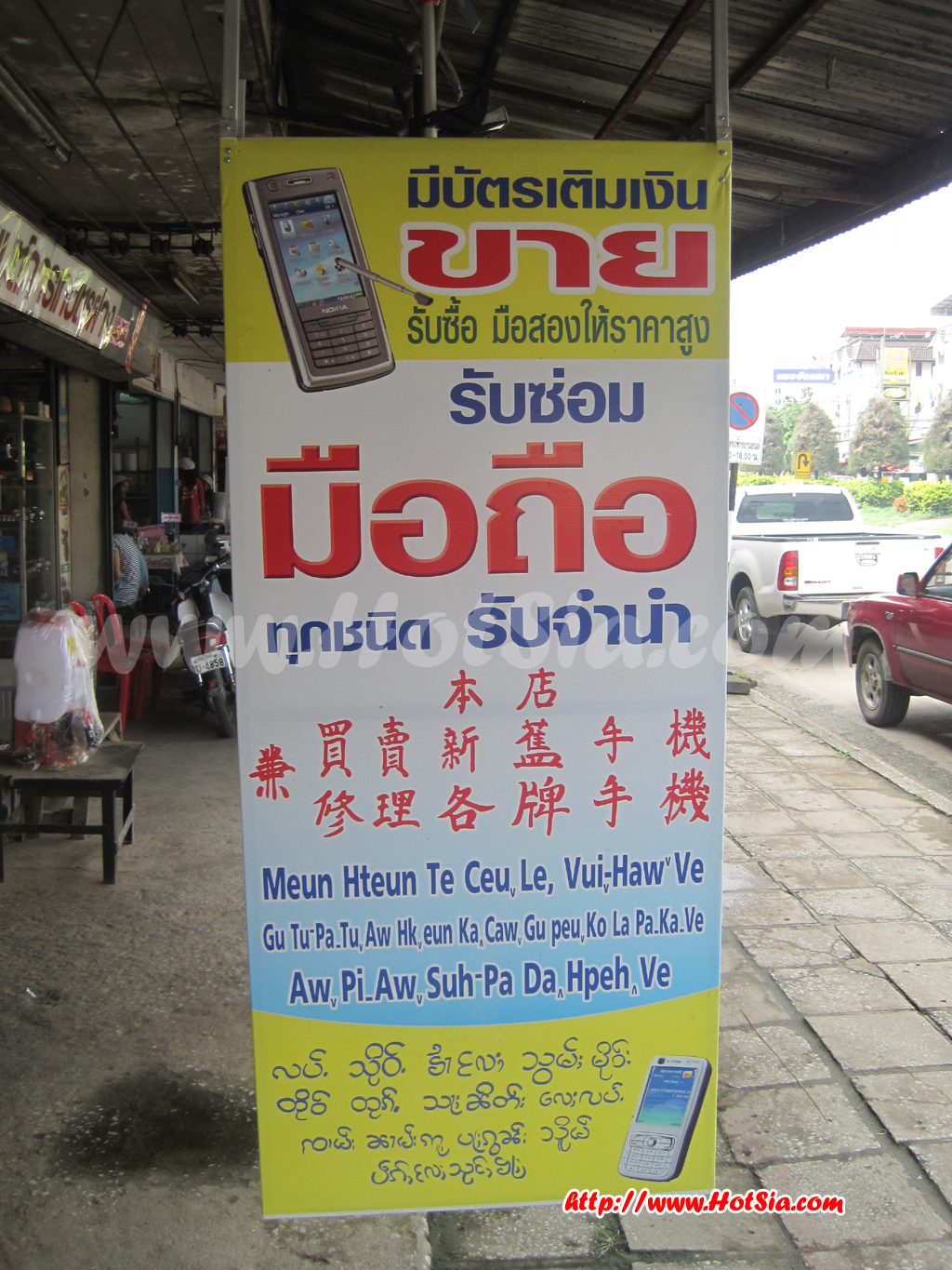 เชียงใหม่ เที่ยวอำเภอฝาง