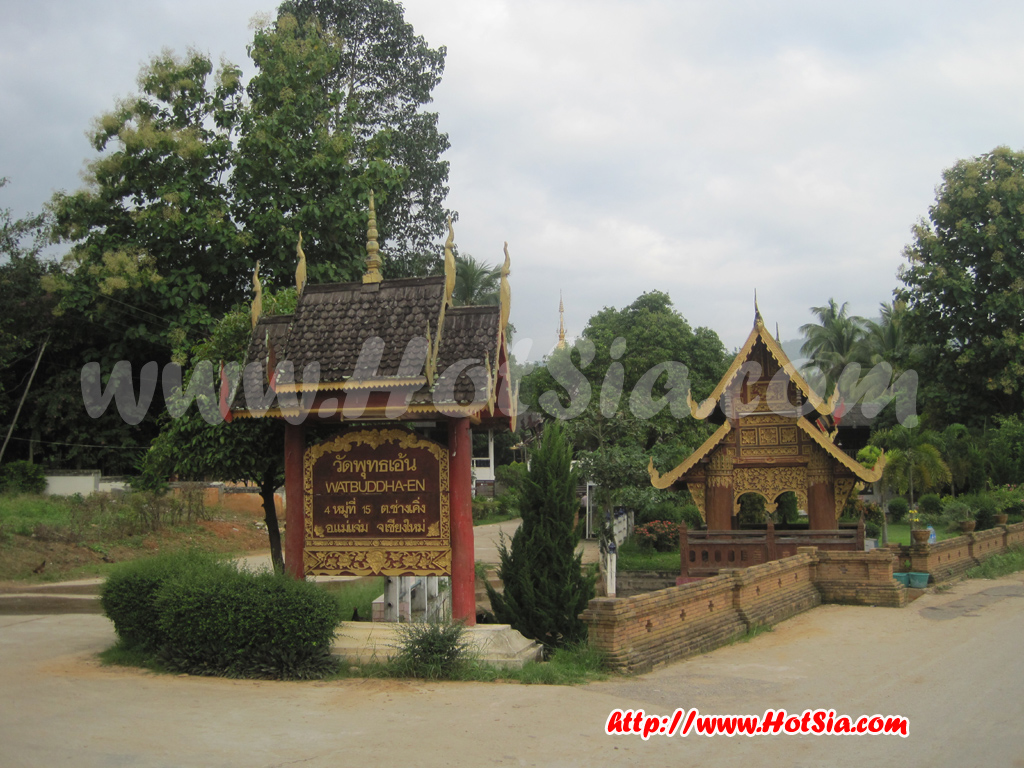 เชียงใหม่ น้ำบ่อผุดวัดพุทธเอ้นแม่แจ่ม
