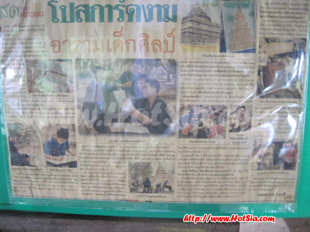 เชียงราย แนะนำโปสการ์ดสวยๆ อารามเด็กศิลป์ เชียงแสน