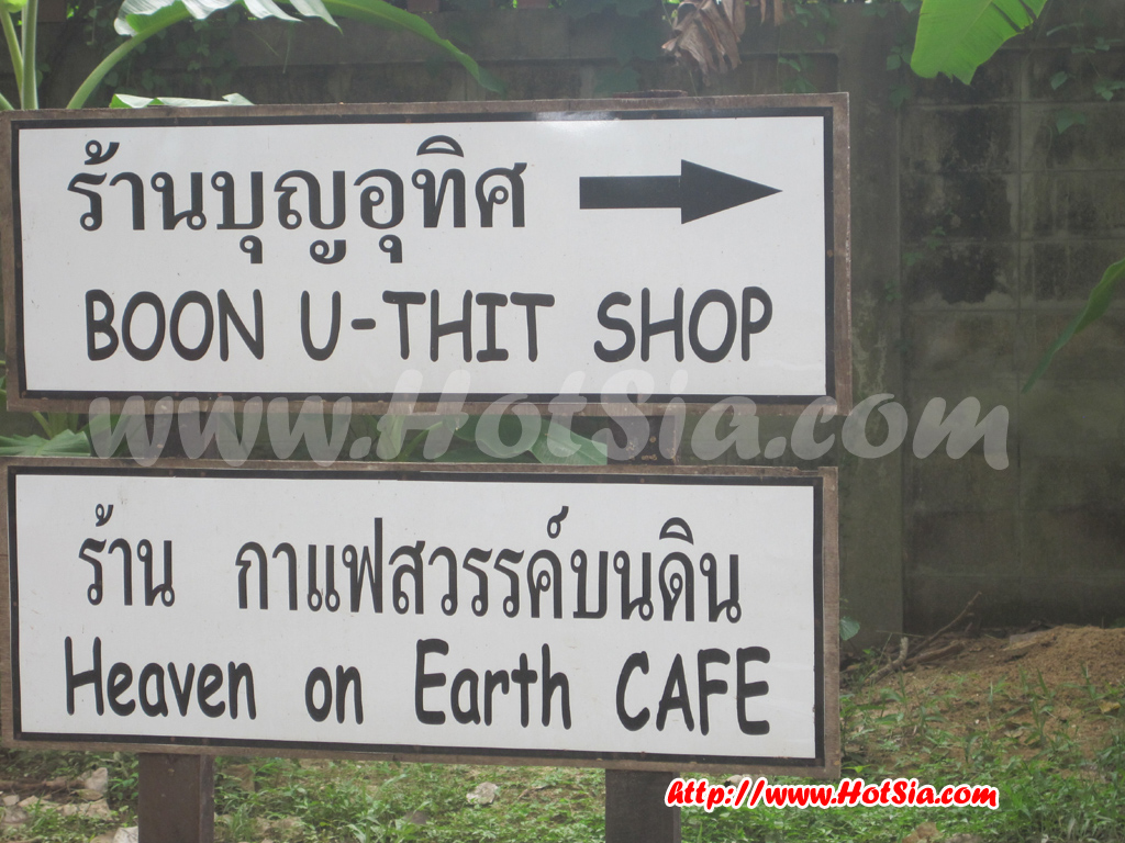 เชียงราย แนะนำโปสการ์ดสวยๆ อารามเด็กศิลป์ เชียงแสน
