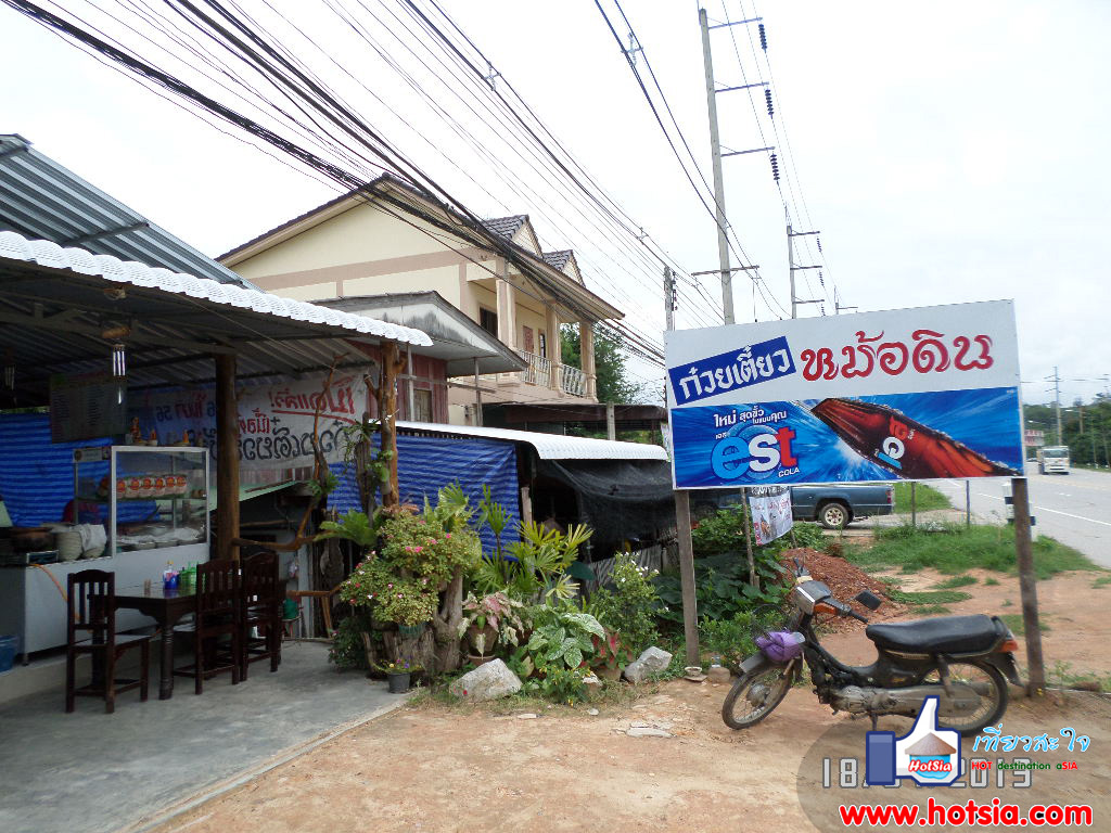 เชียงราย เที่ยวสะใจอำเภอพาน