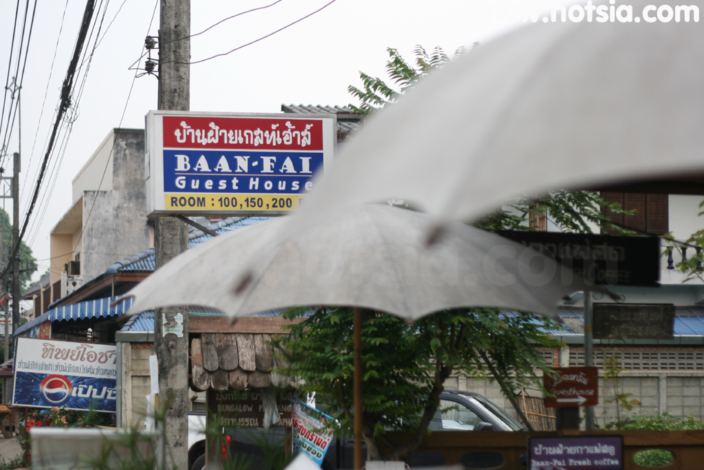 เชียงราย ร้านกาแฟบ้านฝ้ายเชียงของ