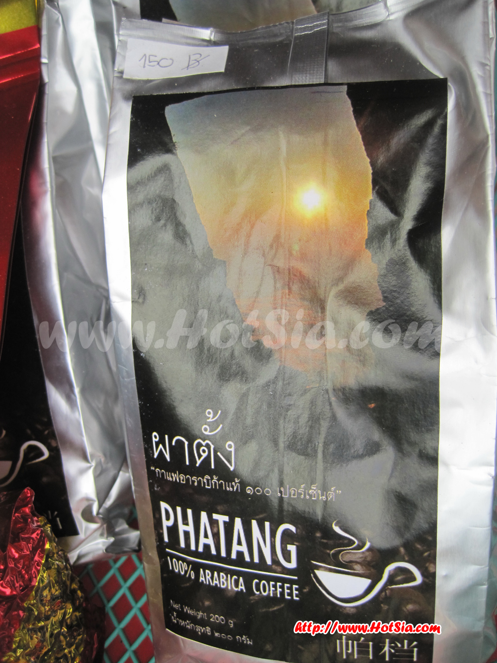 เชียงราย บ้านกาแฟดอยผาตั้ง