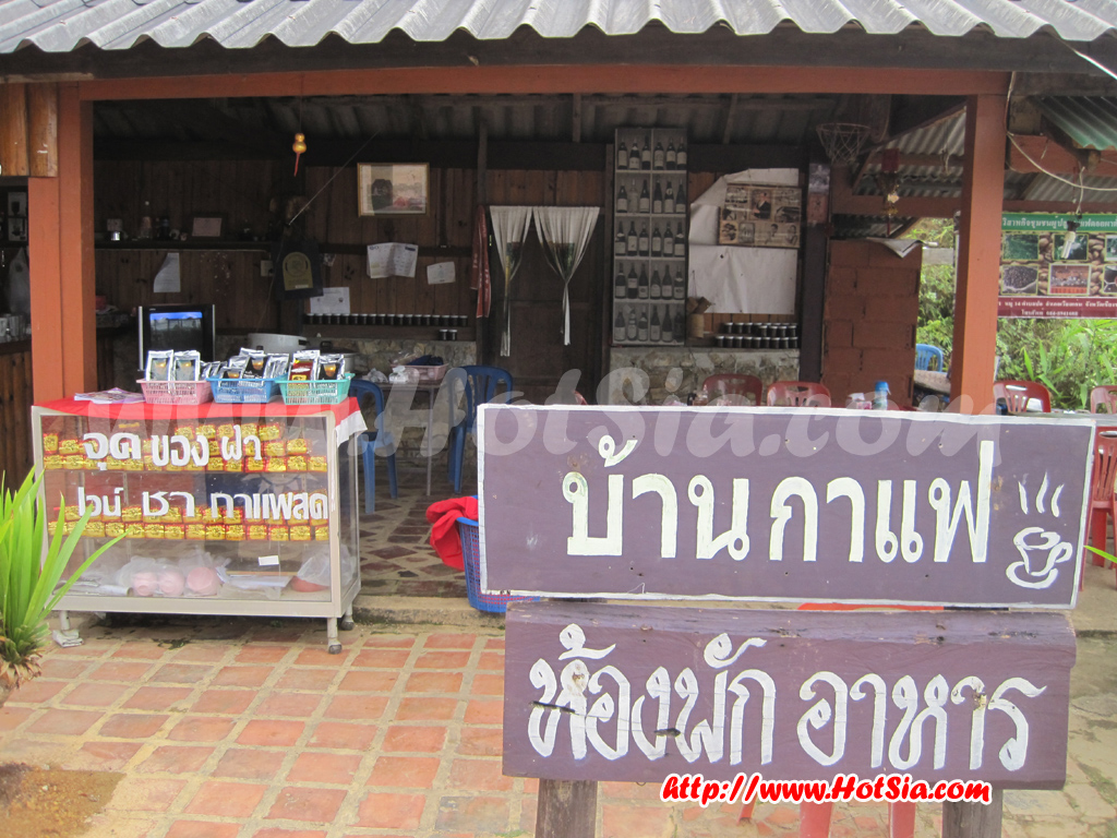 เชียงราย บ้านกาแฟดอยผาตั้ง