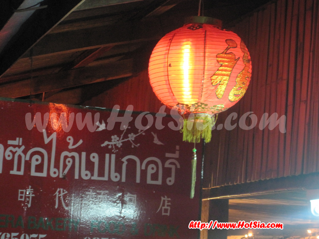 ซิงซือไต้เบเกอรี่ดอยแม่สลอง
