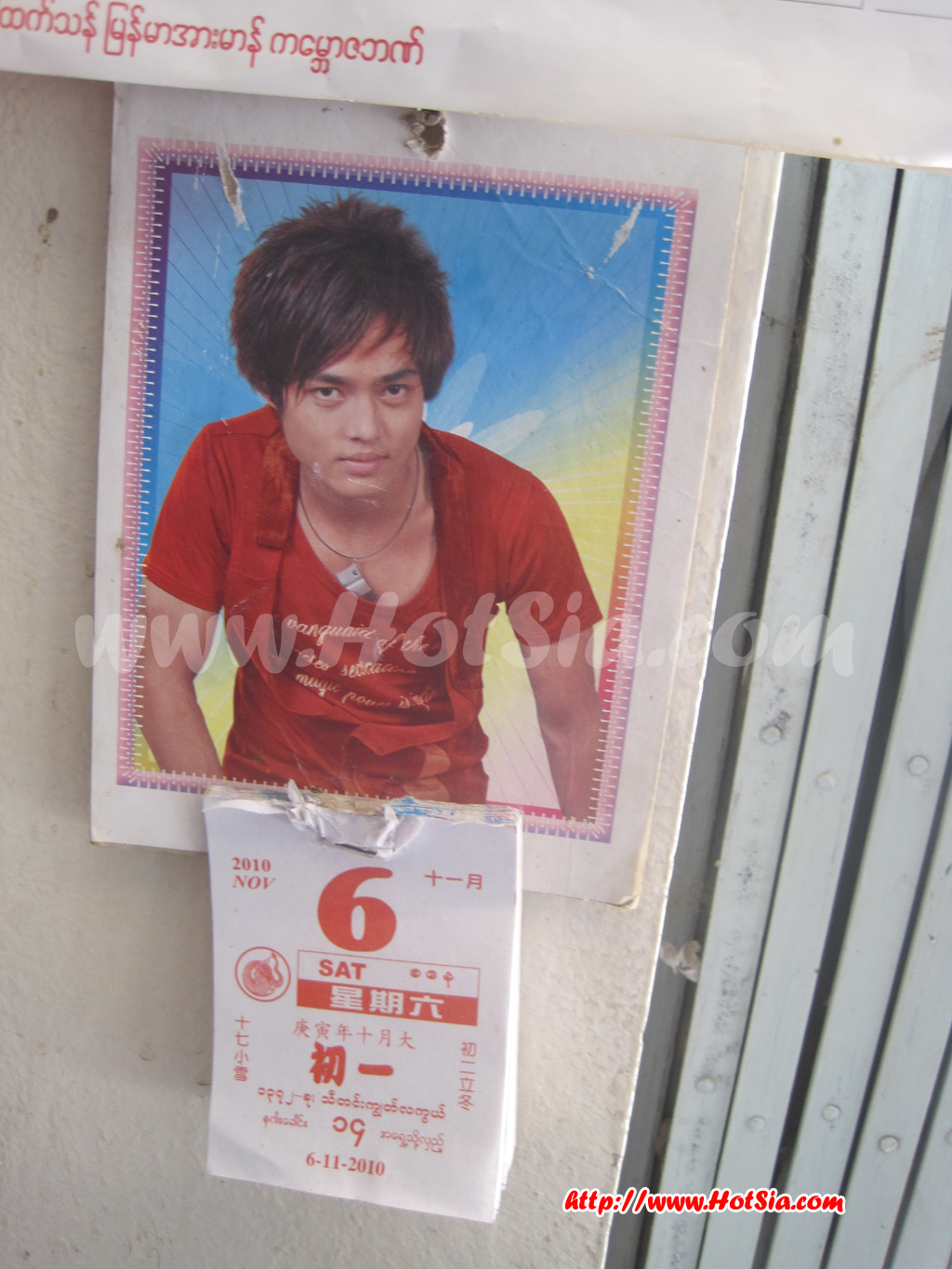 เชียงราย แม่สาย เบียร์พม่า