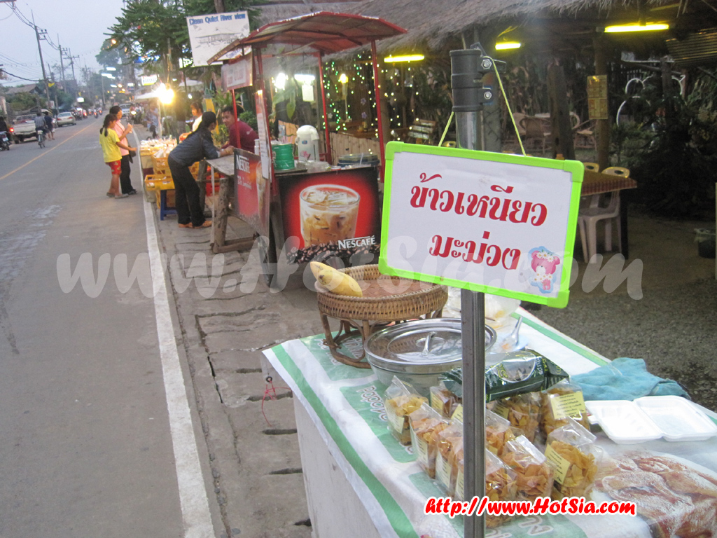 เชียงราย สีสันเชียงของ