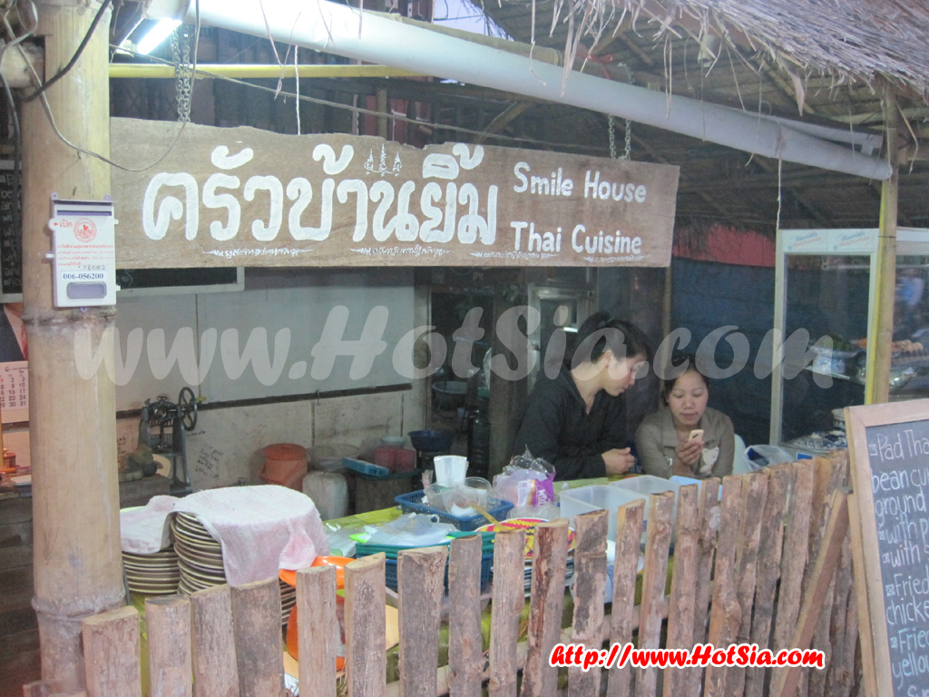 เชียงราย สีสันเชียงของ