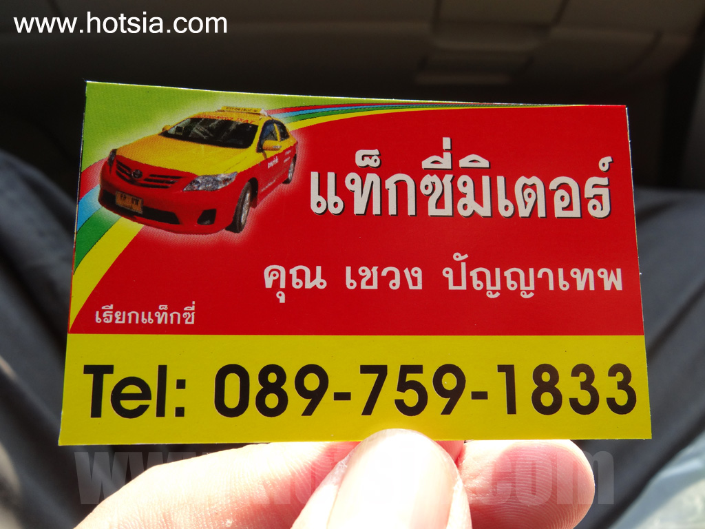 เมืองเชียงราย สนามบินแม่ฟ้าหลวง เชียงราย
