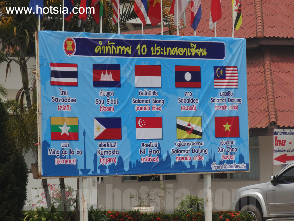 เที่ยวเชียงราย การทำบัตรผ่านแดนเชียงแสนไปลาว พม่า