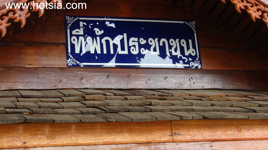 เที่ยวเชียงราย กาแฟอร่อยเชียงแสน