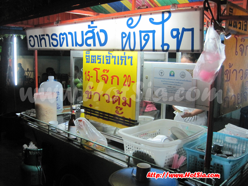 เชียงราย อาหารตามสั่ง จิตรเจ้าเก่า ตลาดโต้รุ่งเชียงแสน อร่อยต่อคิว