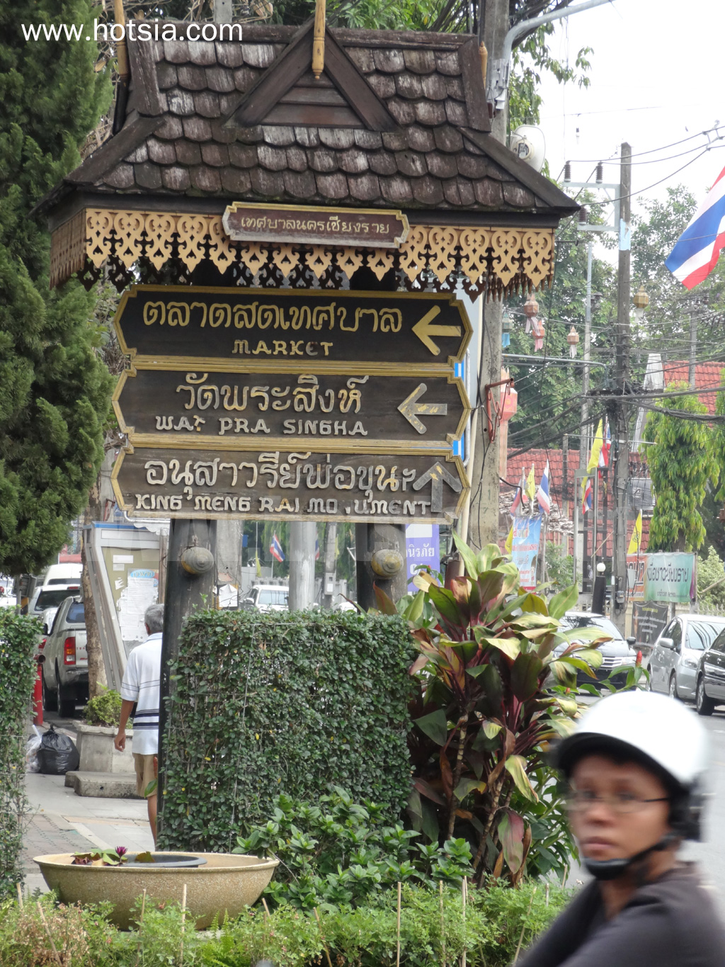 เมืองเชียงราย เดินเล่นในตัวเมืองเชียงราย