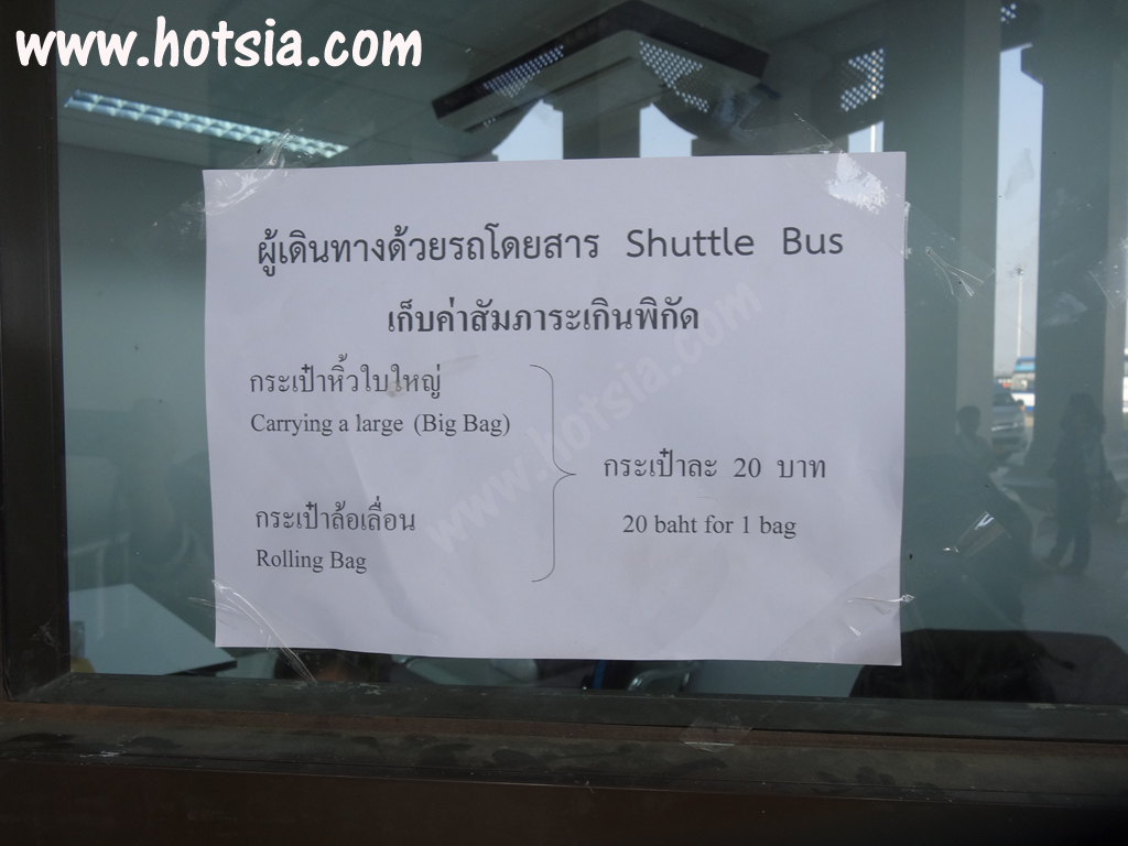 เที่ยวสะใจเชียงราย สะพานข้ามแม่น้ำโขงแห่งที่ 4