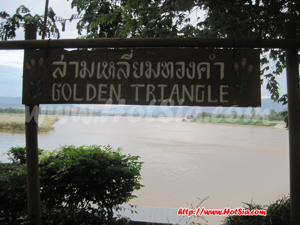 เชียงราย สามเหลี่ยมทองคำ