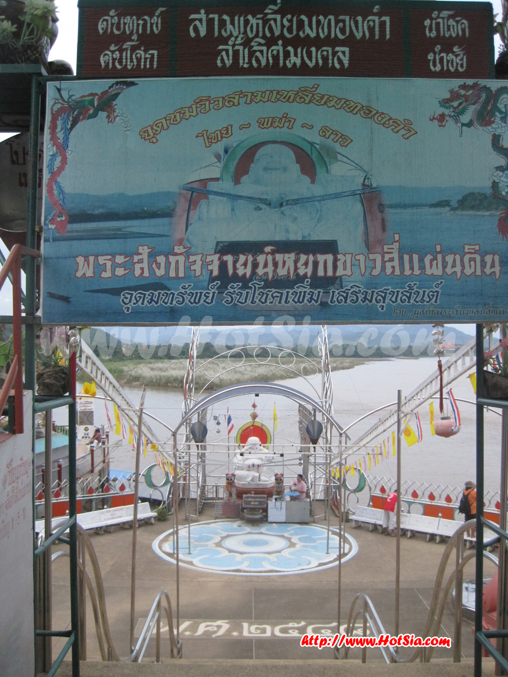 เชียงราย สามเหลี่ยมทองคำ