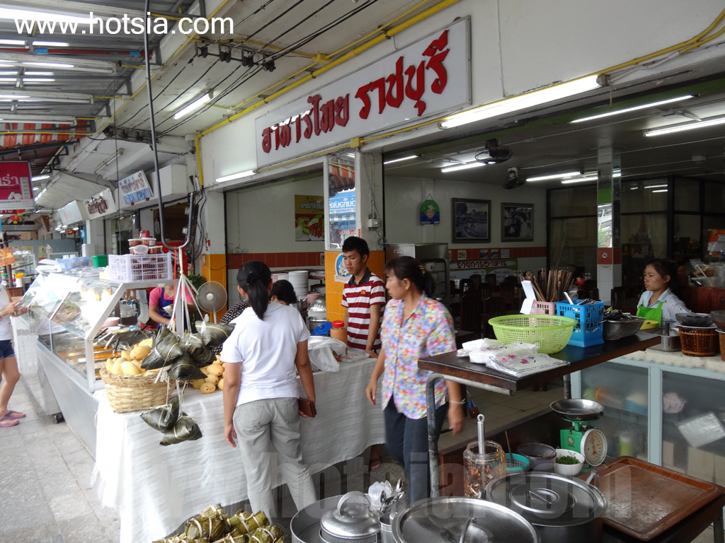 เมืองเชียงราย ไอศกรีมข้าวเหนียวมะม่วง เชียงราย