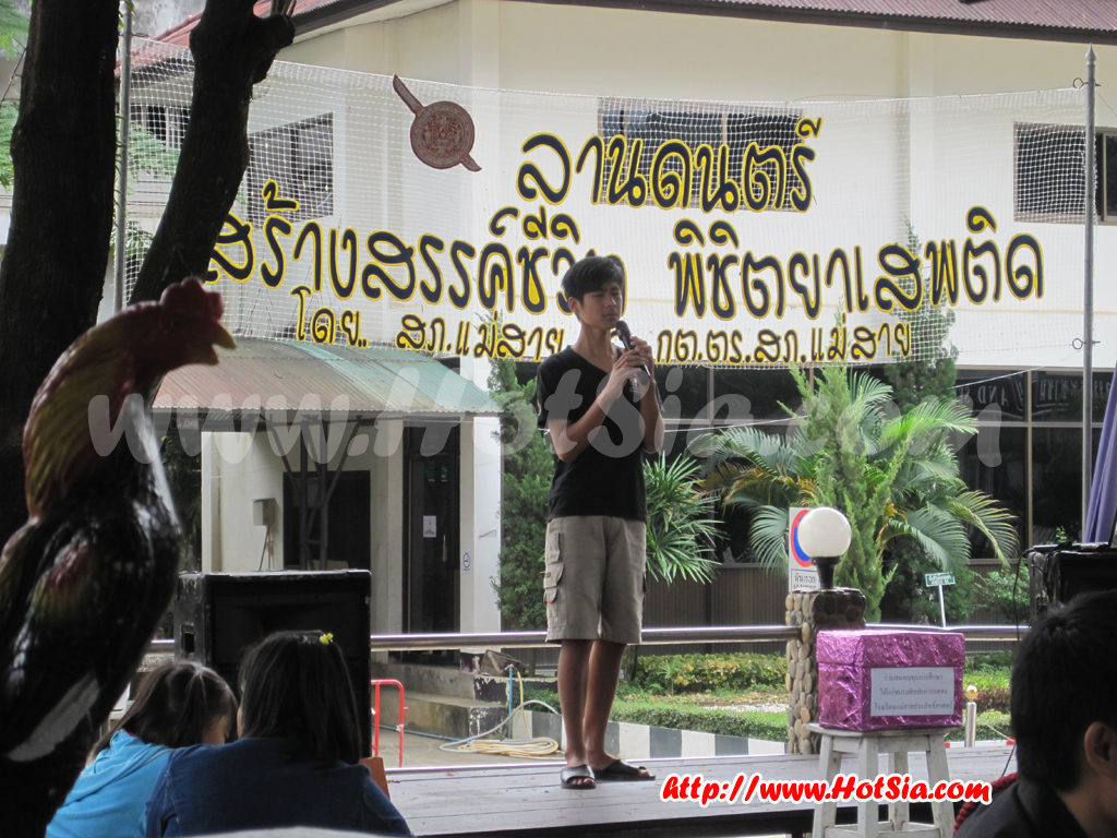 เชียงราย ตลาดชายแดนแม่สาย