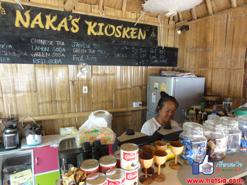 จังหวัดเชียงราย กาแฟนาคาเชียงของ