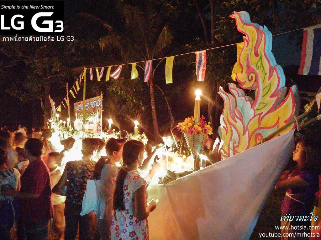 เชียงราย ไหลเรือบก ภาพ คลิป ถ่ายด้วย LG G3