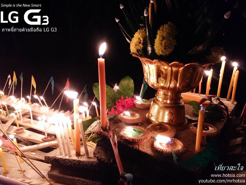 เชียงราย ไหลเรือบก ภาพ คลิป ถ่ายด้วย LG G3