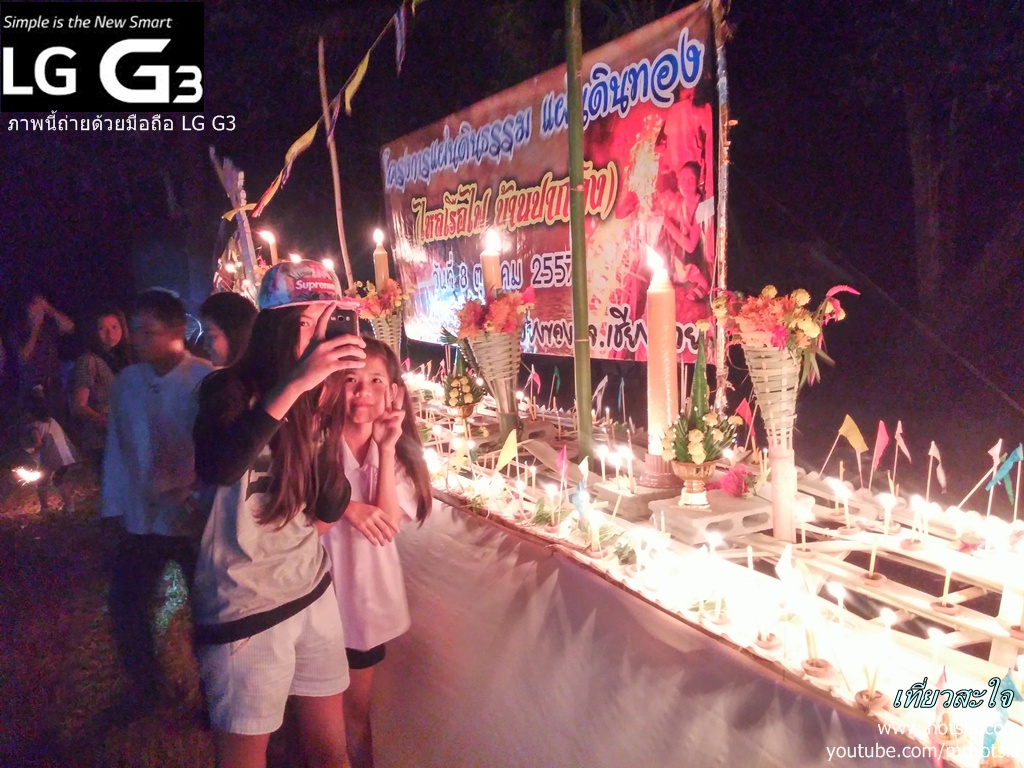 เชียงราย ไหลเรือบก ภาพ คลิป ถ่ายด้วย LG G3