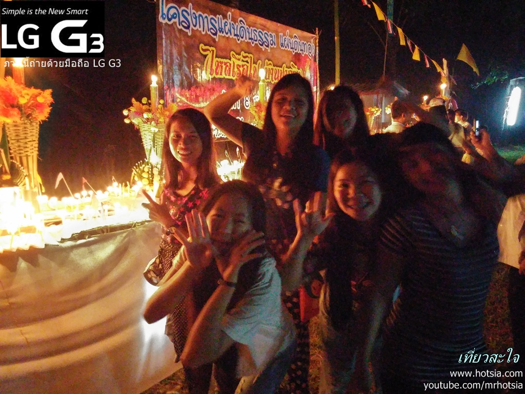 เชียงราย ไหลเรือบก ภาพ คลิป ถ่ายด้วย LG G3