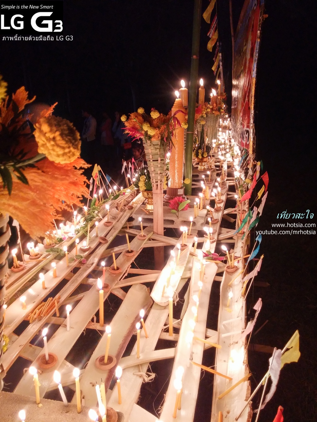 เชียงราย ไหลเรือบก ภาพ คลิป ถ่ายด้วย LG G3