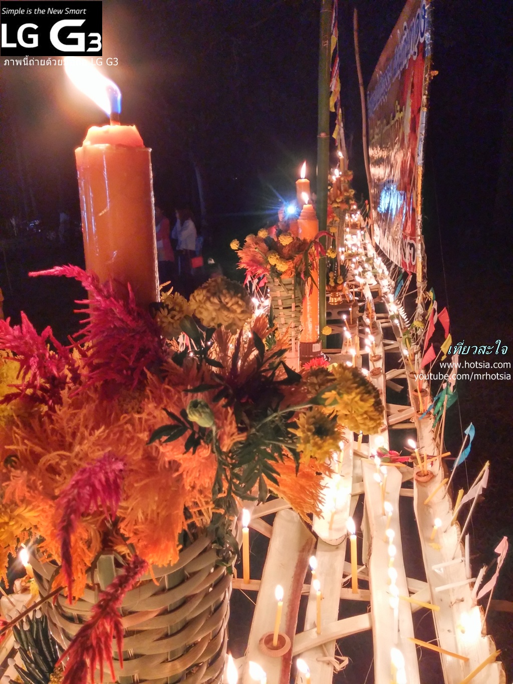 เชียงราย ไหลเรือบก ภาพ คลิป ถ่ายด้วย LG G3