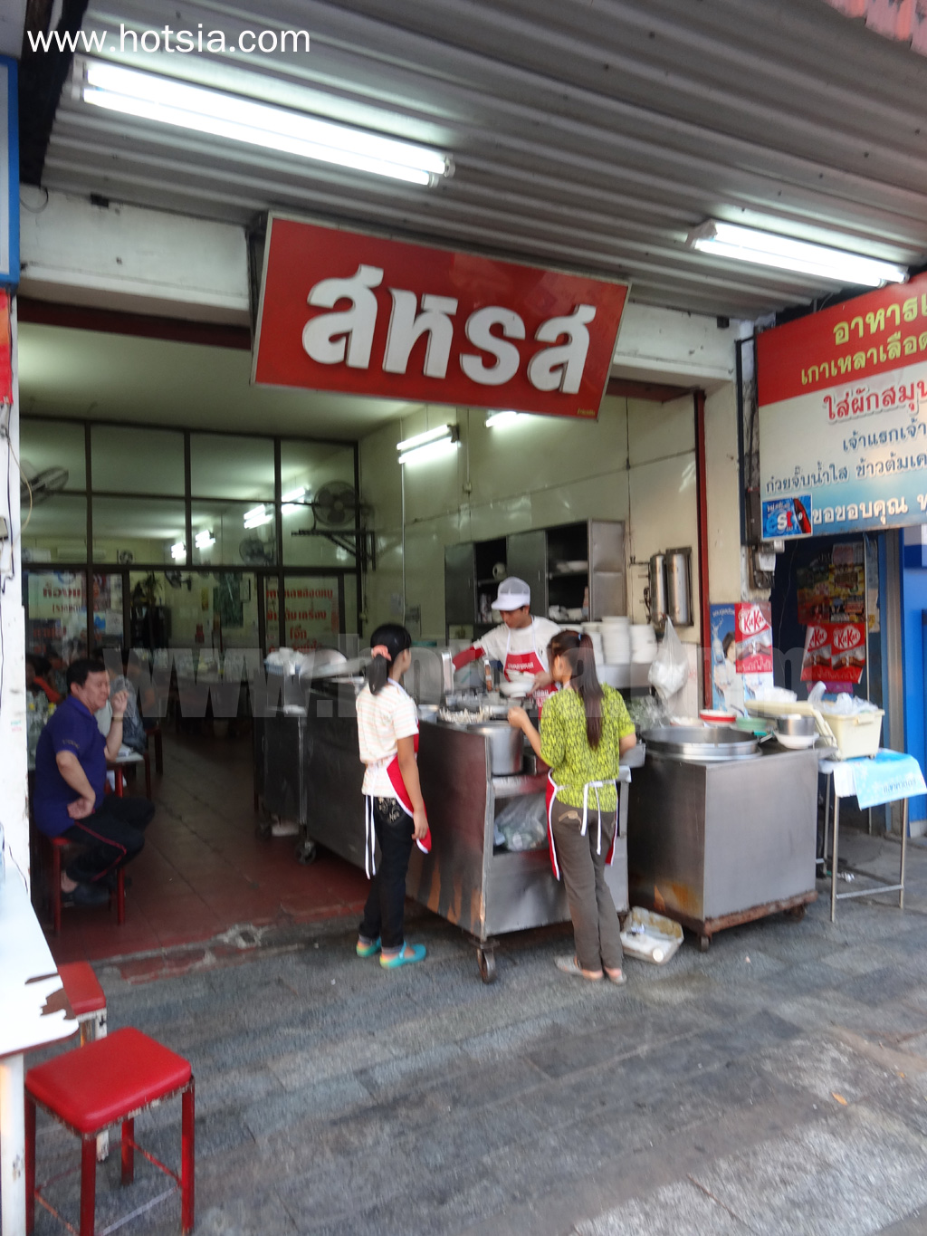 เมืองเชียงราย ต้มเลือดหมูร้านสหรส เมืองเชียงราย