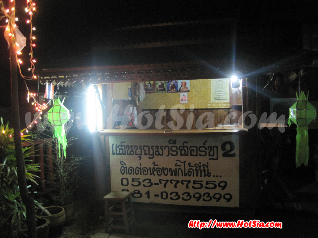 เชียงราย แสนบุญมารีสอร์ท ที่พักเชียงแสน โรงแรมในเชียงแสน