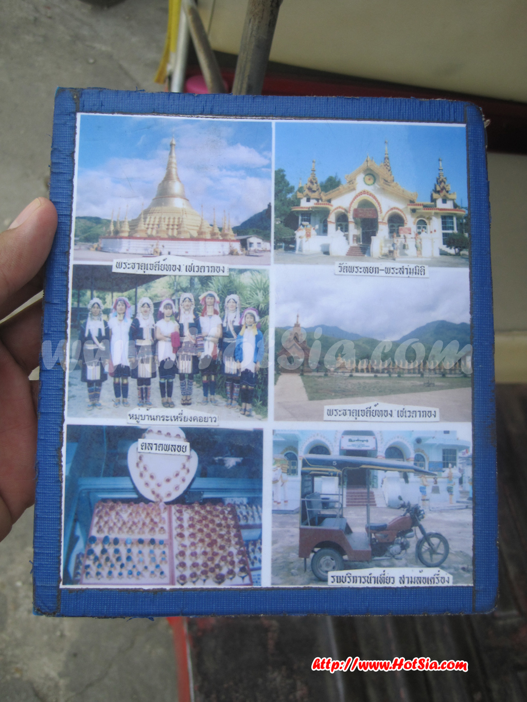 เชียงราย แม่สาย เจดีย์ชเวดากอง ท่าขี้เหล็ก เชียงตุง พม่า