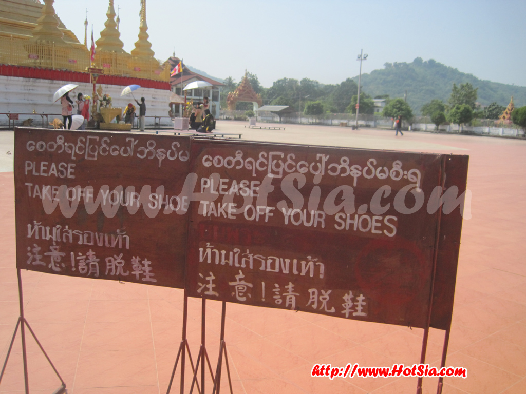 เชียงราย แม่สาย เจดีย์ชเวดากอง ท่าขี้เหล็ก เชียงตุง พม่า