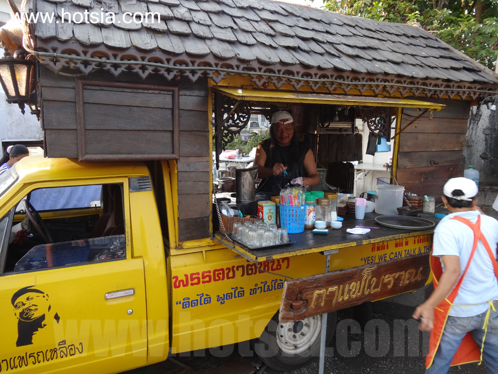 เมืองเชียงราย กาแฟรถเหลือง หอนาฬิกา เมืองเชียงราย