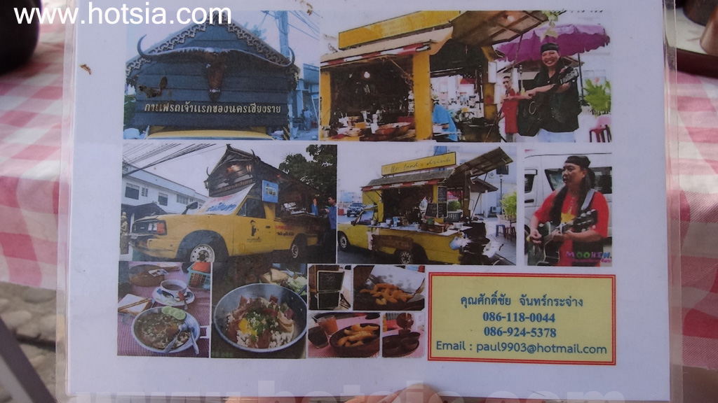 เมืองเชียงราย กาแฟรถเหลือง หอนาฬิกา เมืองเชียงราย
