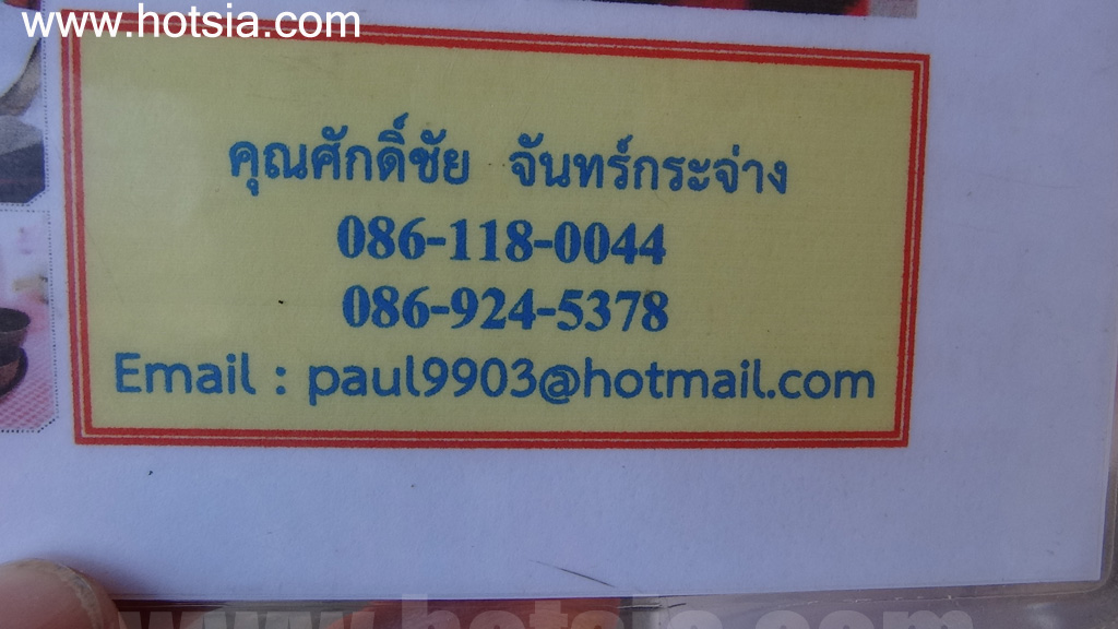 เมืองเชียงราย กาแฟรถเหลือง หอนาฬิกา เมืองเชียงราย